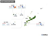 2015年02月16日の沖縄地方の実況天気