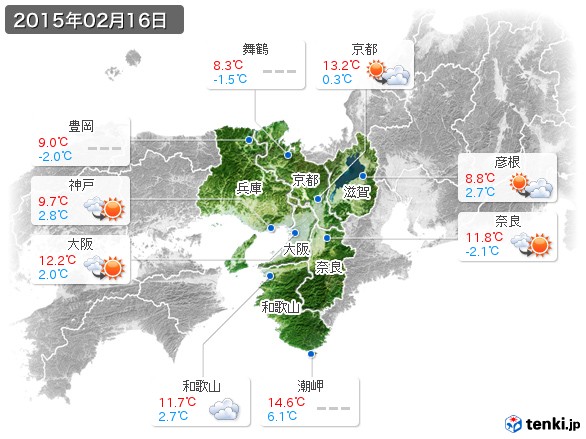 近畿地方(2015年02月16日の天気