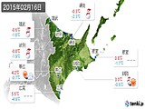 実況天気(2015年02月16日)