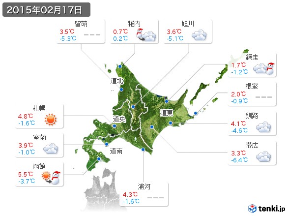 北海道地方(2015年02月17日の天気