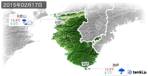 和歌山県(2015年02月17日の天気