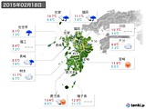 2015年02月18日の九州地方の実況天気
