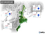 実況天気(2015年02月18日)