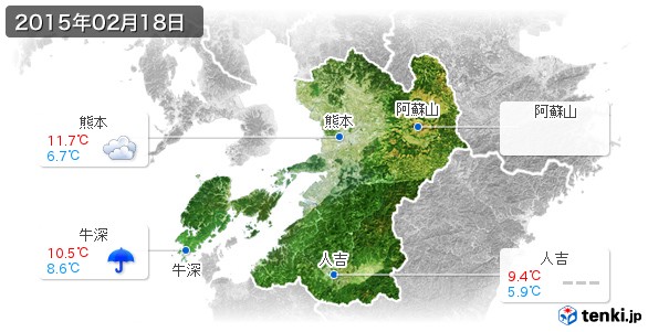 熊本県(2015年02月18日の天気