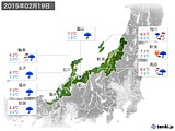 2015年02月19日の北陸地方の実況天気