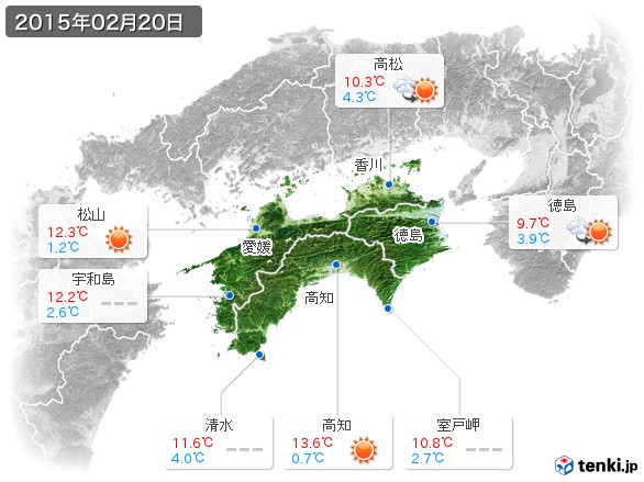 四国地方(2015年02月20日の天気