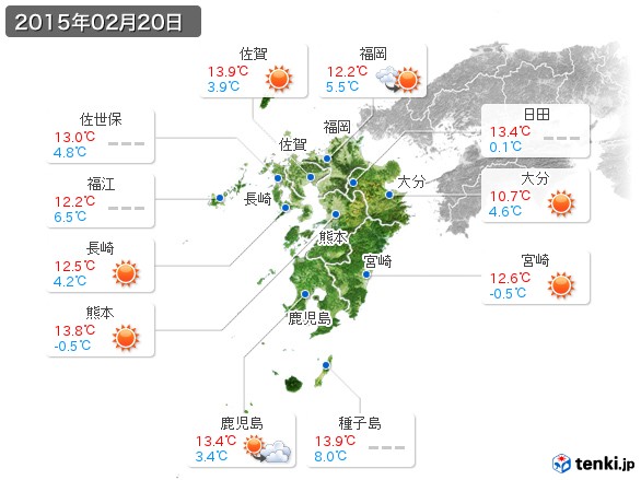 九州地方(2015年02月20日の天気