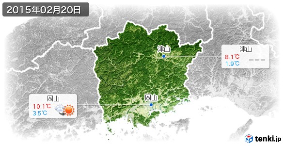 岡山県(2015年02月20日の天気