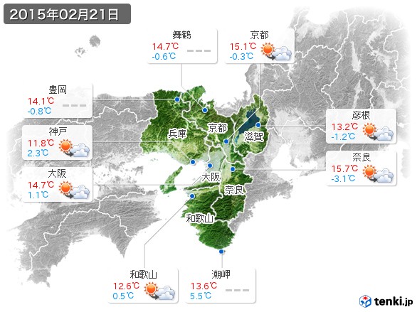 近畿地方(2015年02月21日の天気