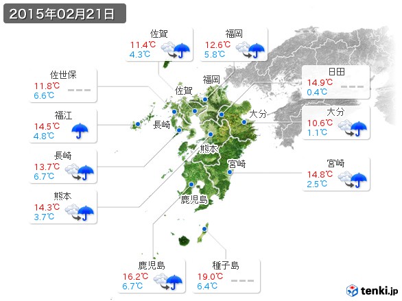 九州地方(2015年02月21日の天気
