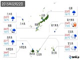 2015年02月22日の沖縄県の実況天気