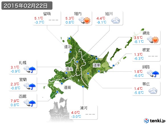 北海道地方(2015年02月22日の天気