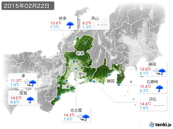 東海地方(2015年02月22日の天気