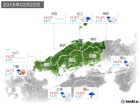 中国地方(2015年02月22日の天気