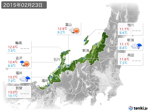 北陸地方(2015年02月23日の天気