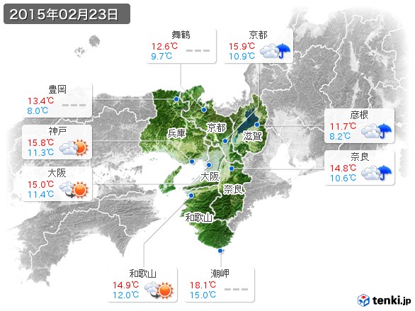 近畿地方(2015年02月23日の天気