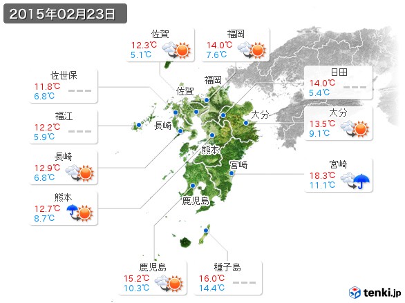 九州地方(2015年02月23日の天気