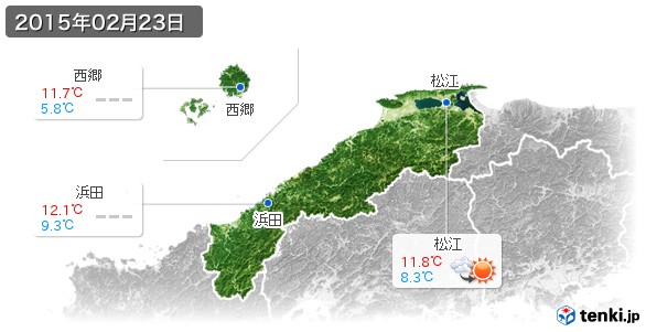 島根県(2015年02月23日の天気