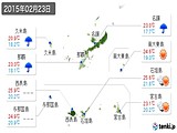 実況天気(2015年02月23日)