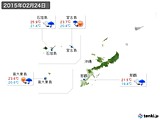 2015年02月24日の沖縄地方の実況天気