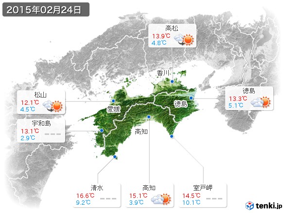 四国地方(2015年02月24日の天気