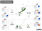 実況天気(2015年02月24日)