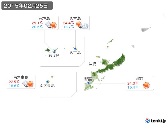 沖縄地方(2015年02月25日の天気