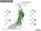 実況天気(2015年02月26日)