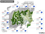 実況天気(2015年02月26日)