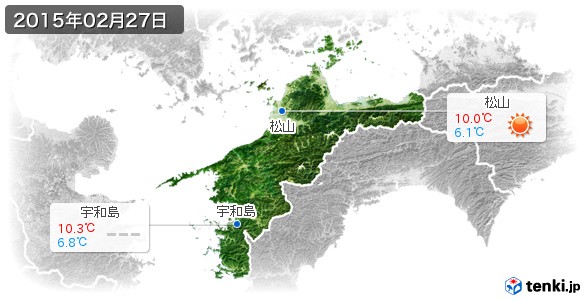 愛媛県(2015年02月27日の天気