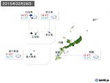 2015年02月28日の沖縄地方の実況天気