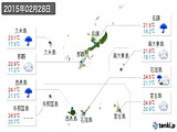 2015年02月28日の沖縄県の実況天気