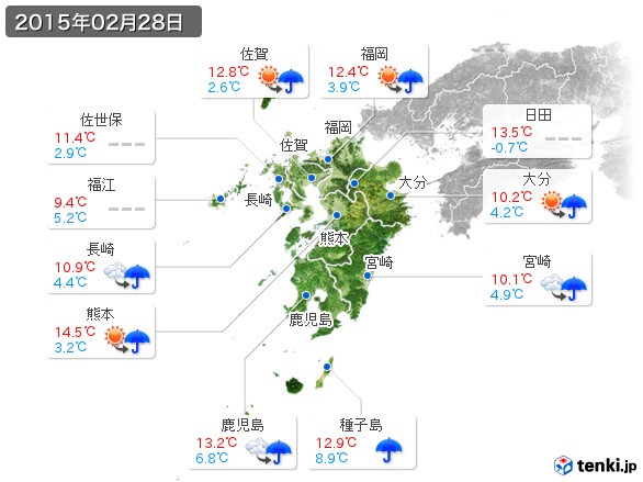 九州地方(2015年02月28日の天気