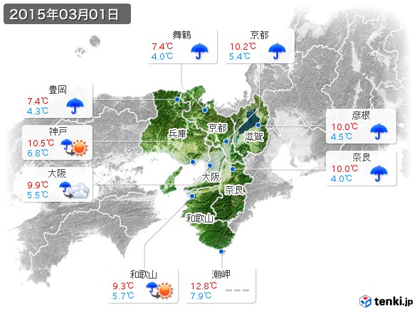 近畿地方(2015年03月01日の天気