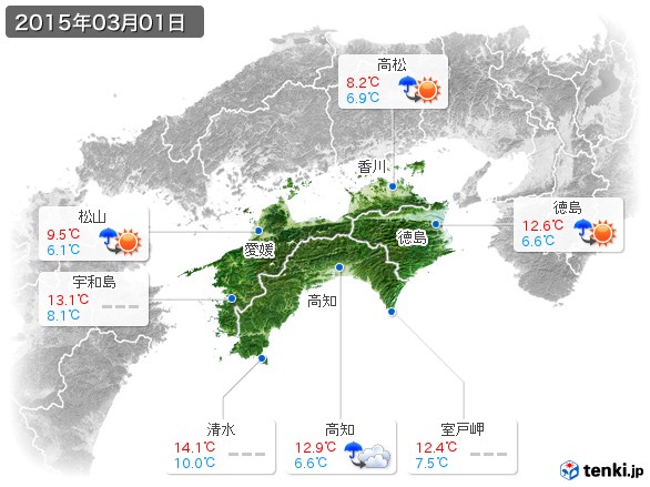 四国地方(2015年03月01日の天気