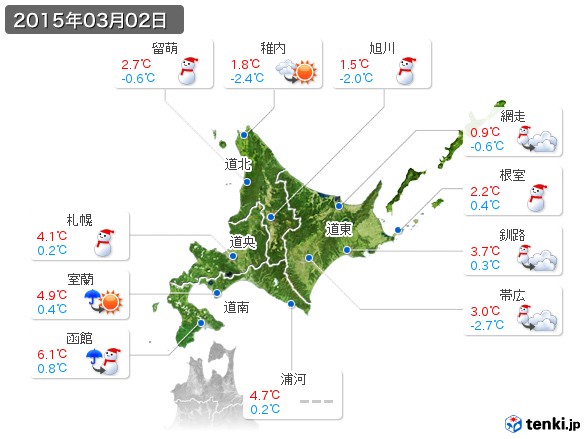 北海道地方(2015年03月02日の天気