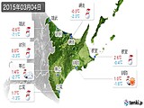 2015年03月04日の道東の実況天気