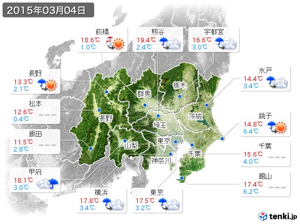 関東・甲信地方(2015年03月04日の天気