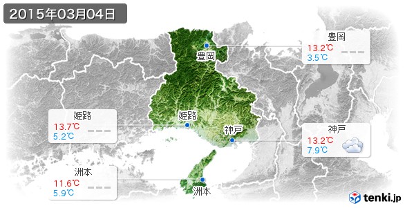 兵庫県(2015年03月04日の天気