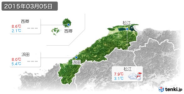 島根県(2015年03月05日の天気