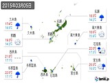 実況天気(2015年03月05日)