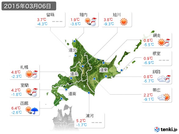 北海道地方(2015年03月06日の天気