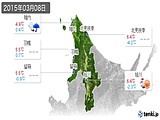 実況天気(2015年03月08日)