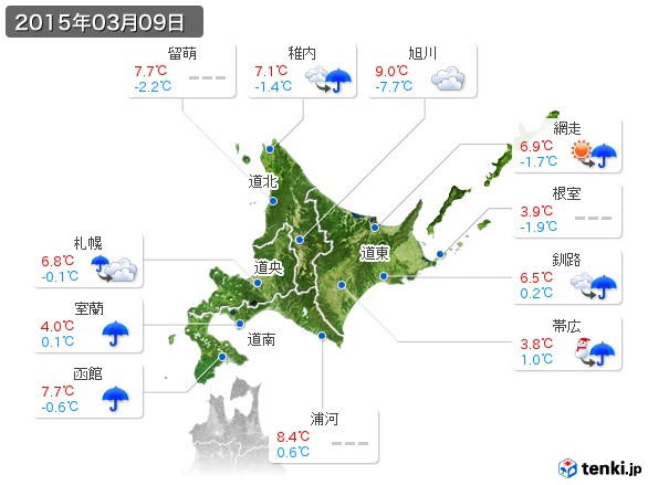 北海道地方(2015年03月09日の天気