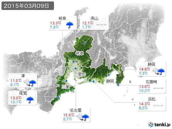 東海地方(2015年03月09日の天気