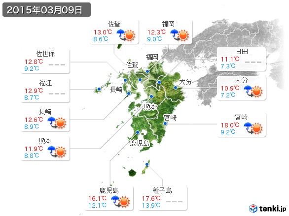 九州地方(2015年03月09日の天気