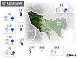 実況天気(2015年03月09日)