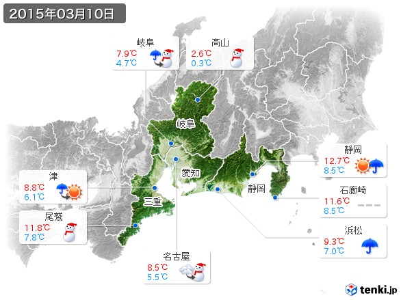 東海地方(2015年03月10日の天気