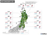 2015年03月11日の東北地方の実況天気