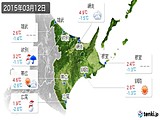 2015年03月12日の道東の実況天気